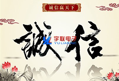 你还在使用自制电源吗？