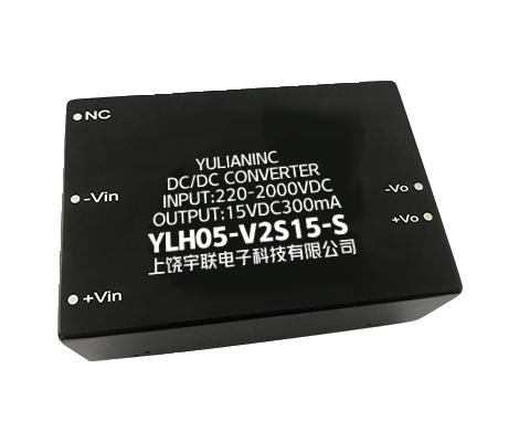 YLH/F直流超宽输入电源